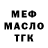 КЕТАМИН VHQ Tony_Kark