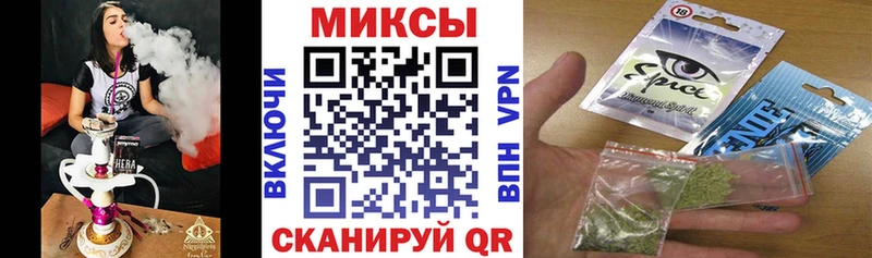 Купить где  Лермонтов  Бутират бутик 
