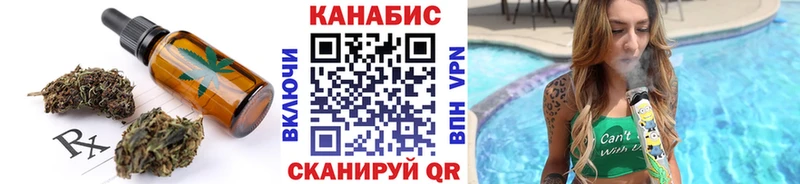Купить  Лермонтов  Печенье с ТГК марихуана 