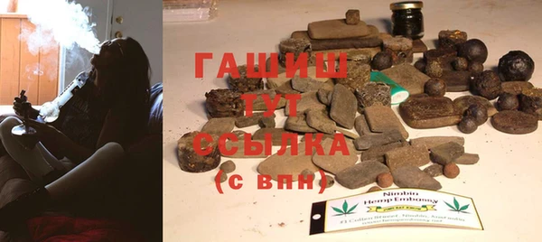 гашишное масло Аркадак