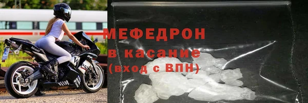 прущая мука Армянск