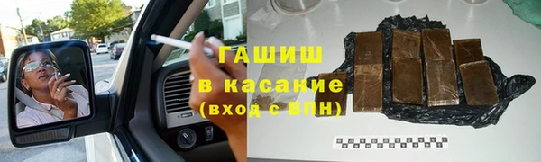 прущая мука Армянск