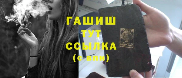 гашишное масло Аркадак