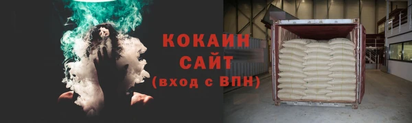 прущая мука Армянск