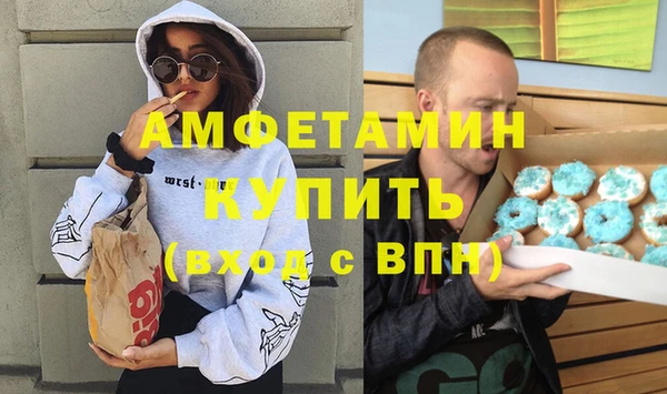 мефедрон Балабаново