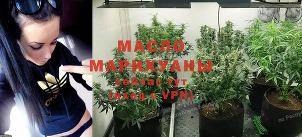 гашишное масло Аркадак