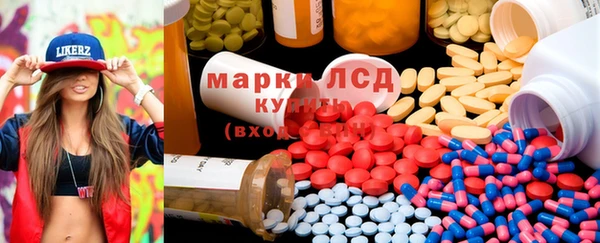 прущая мука Армянск