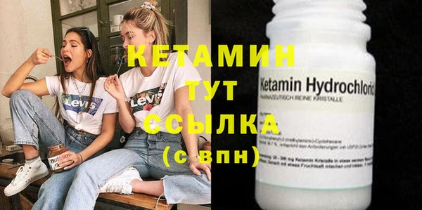 трава Балахна