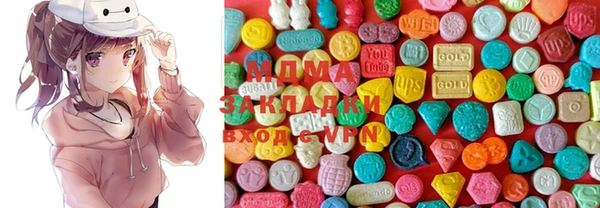 гашишное масло Аркадак