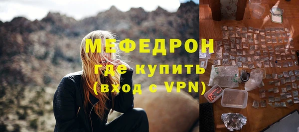 первитин Баксан