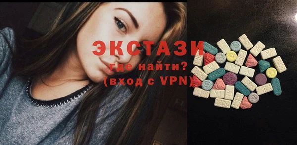 трава Балахна