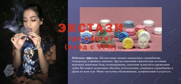 прущая мука Армянск