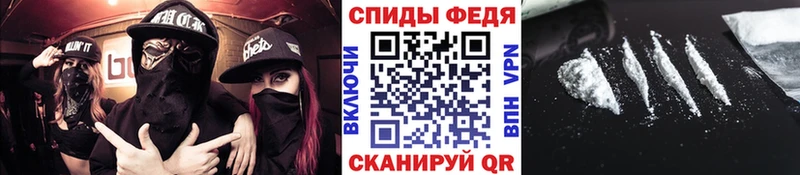 Метамфетамин пудра  Купить  Лермонтов 