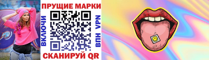 Купить  Лермонтов  Марки NBOMe 1,5мг 
