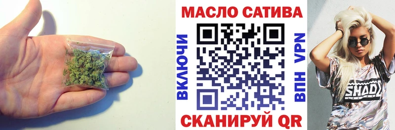 Купить где  Лермонтов  ТГК THC oil 