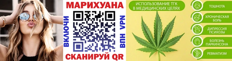 Бошки Шишки White Widow  Купить  Лермонтов 
